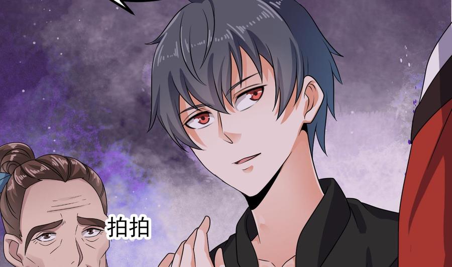 第193话 送贺礼的规矩(1/2)-第197话