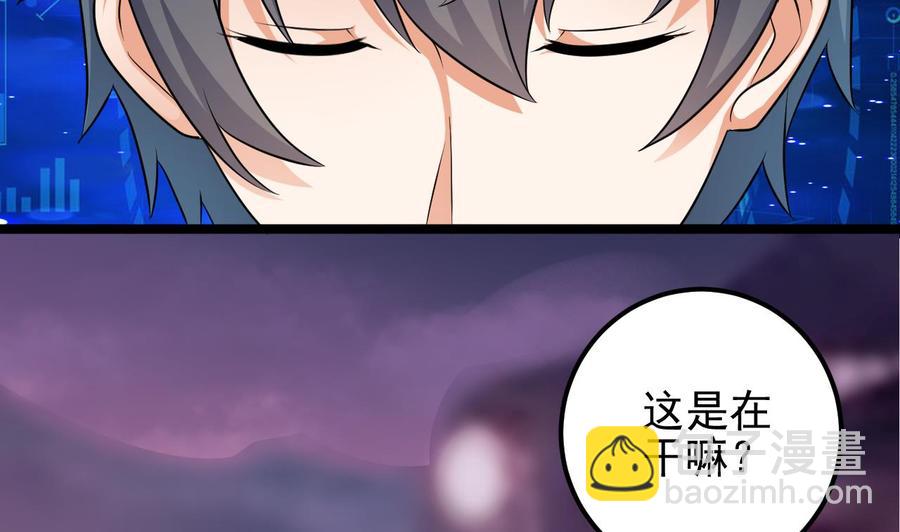 第193话 送贺礼的规矩(1/2)-第197话