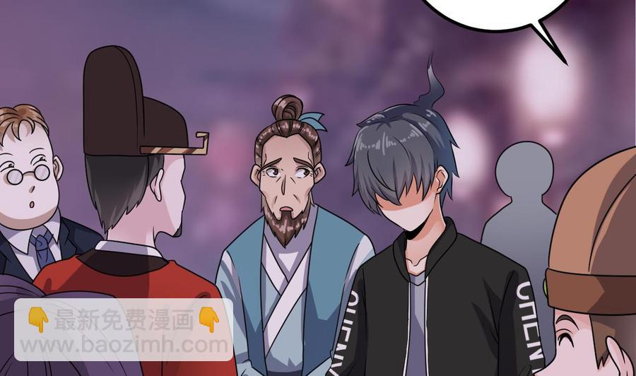 第193话 送贺礼的规矩(1/2)-第197话