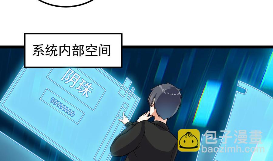 第193话 送贺礼的规矩(1/2)-第197话