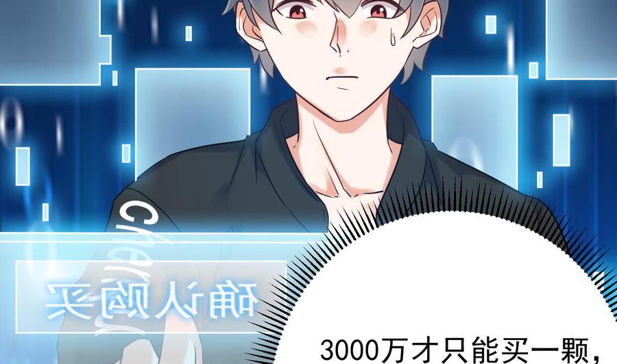 第193话 送贺礼的规矩(1/2)-第197话