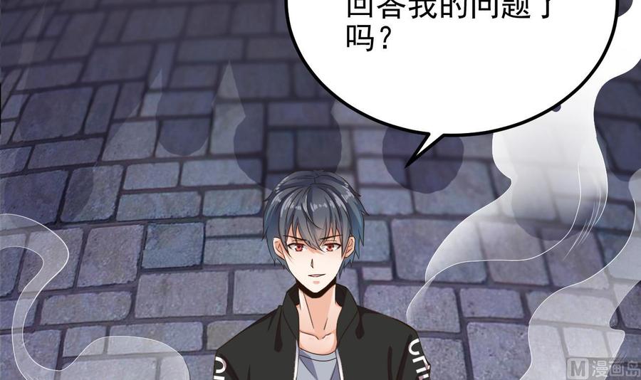 第193话 送贺礼的规矩(1/2)-第197话