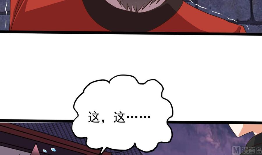 第193话 送贺礼的规矩(1/2)-第197话