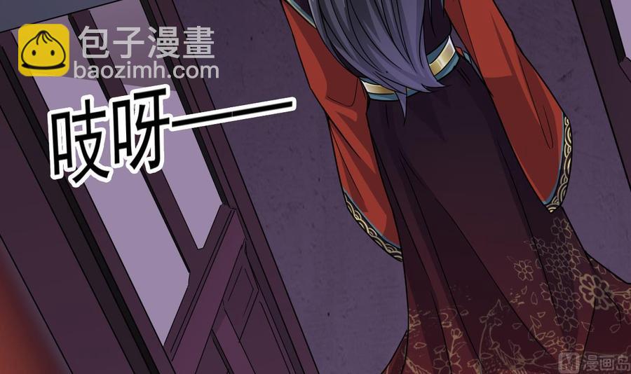 第195话 红色线索？(1/2)-第199话