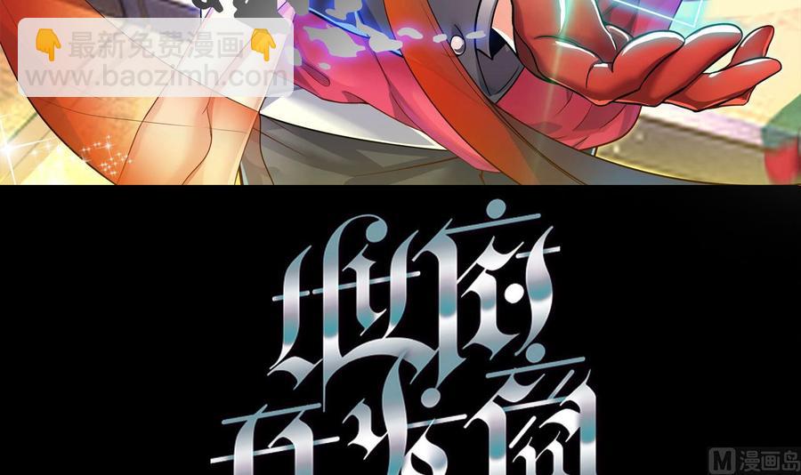 第195话 红色线索？(1/2)-第199话