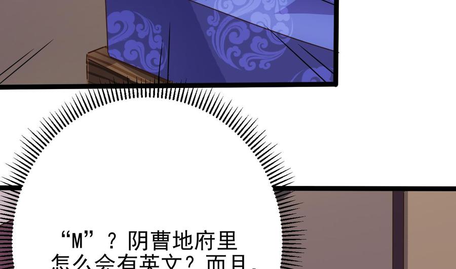 第195话 红色线索？(1/2)-第199话