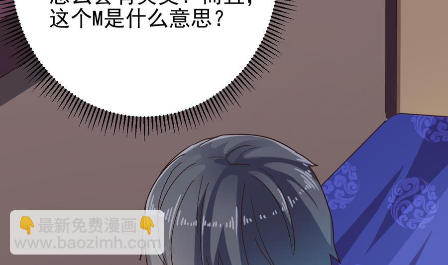 第195话 红色线索？(1/2)-第199话