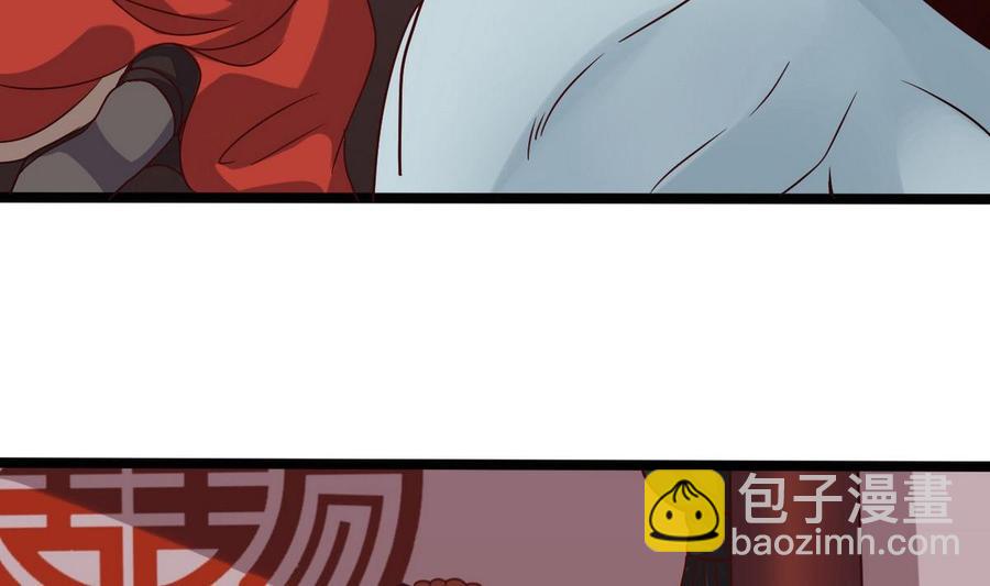 第197话 请帖之争(1/2)-第201话