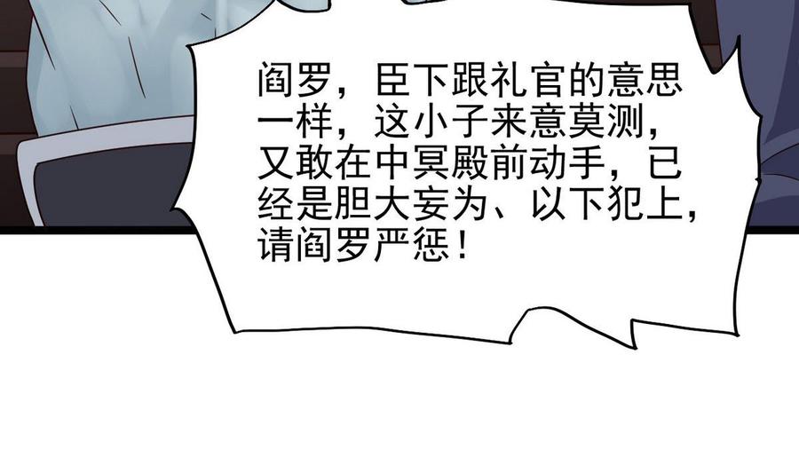 第197话 请帖之争(1/2)-第201话