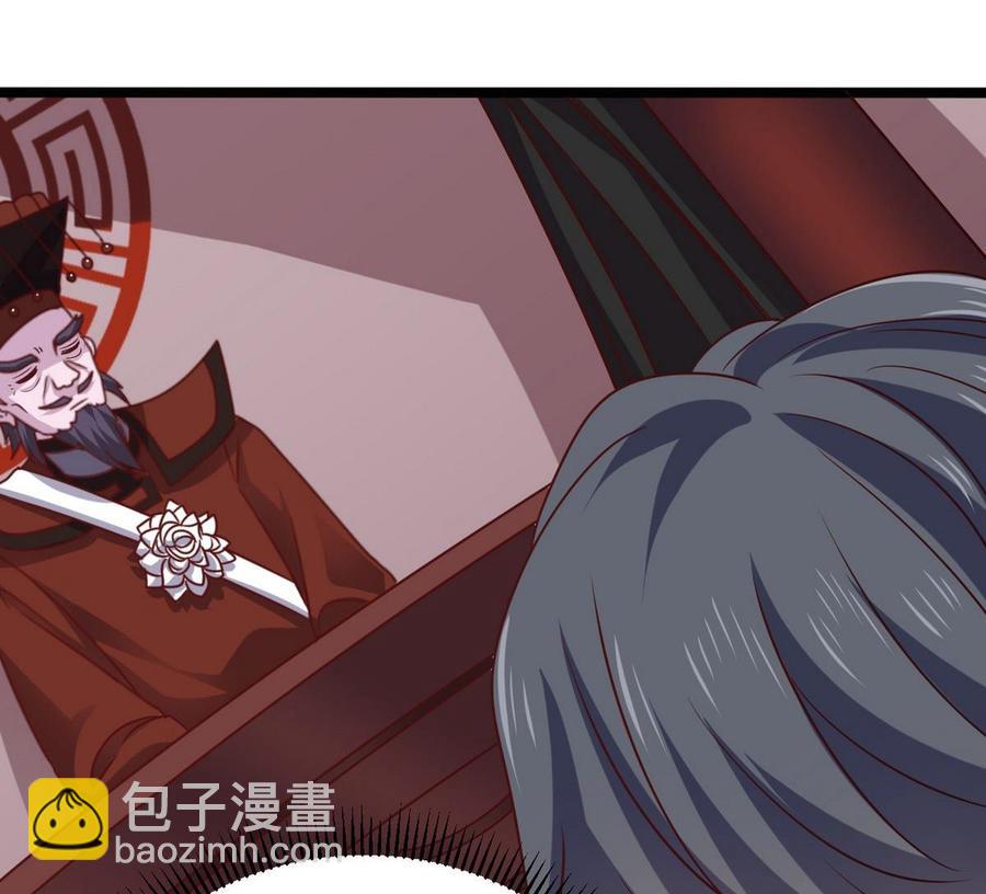 第197话 请帖之争(1/2)-第201话