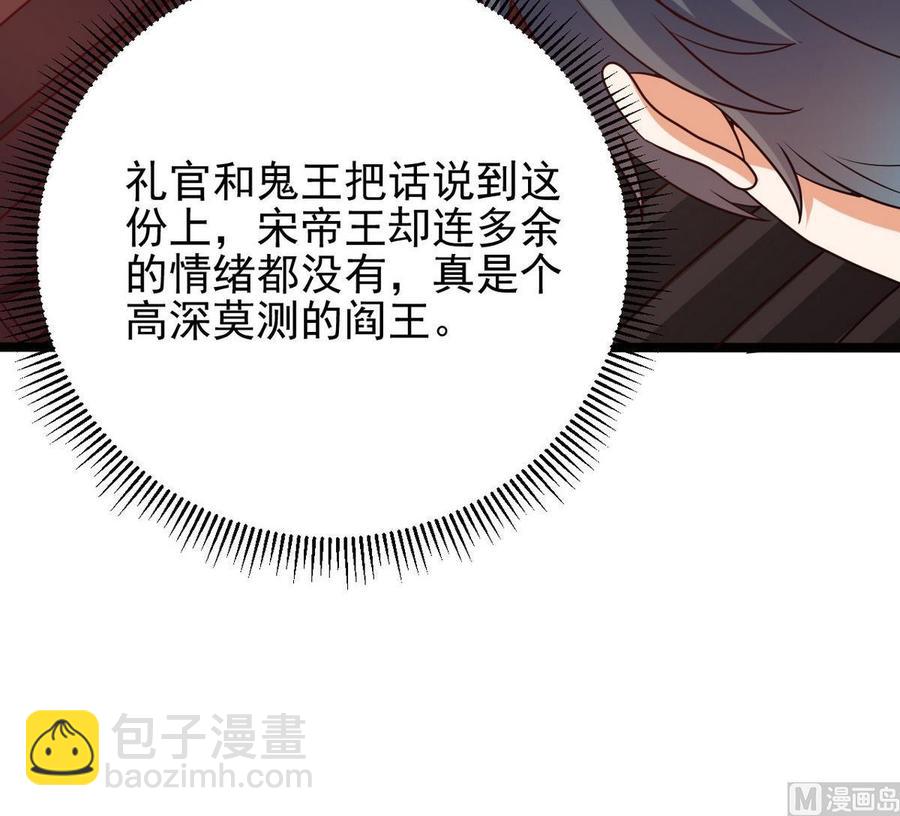 第197话 请帖之争(1/2)-第201话