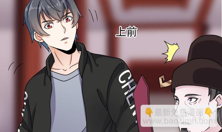 第197话 请帖之争(1/2)-第201话