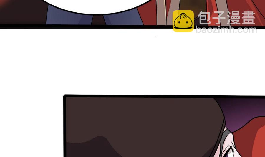 第197话 请帖之争(1/2)-第201话