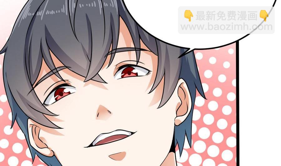 第197话 请帖之争(1/2)-第201话