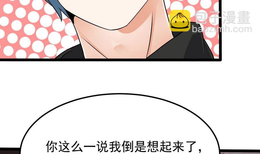 第197话 请帖之争(1/2)-第201话