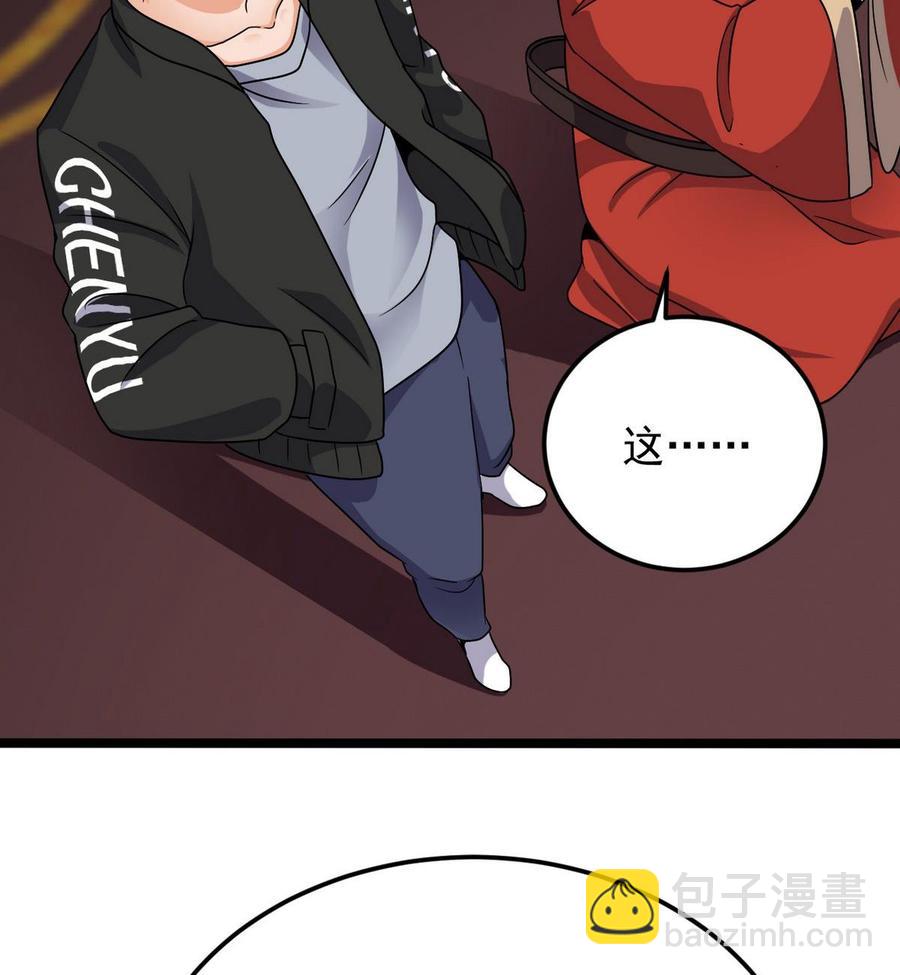 第197话 请帖之争(1/2)-第201话