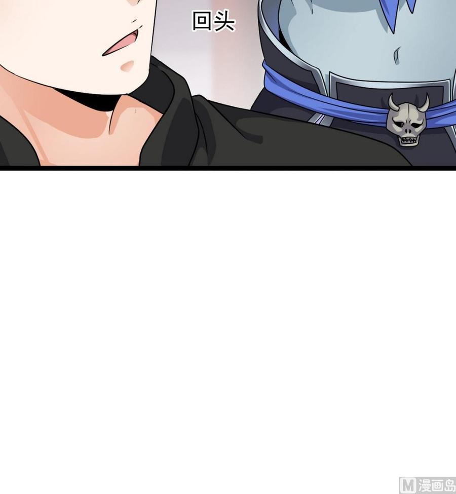 第197话 请帖之争(1/2)-第201话