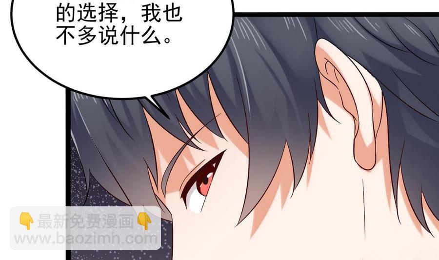 第197话 请帖之争(1/2)-第201话