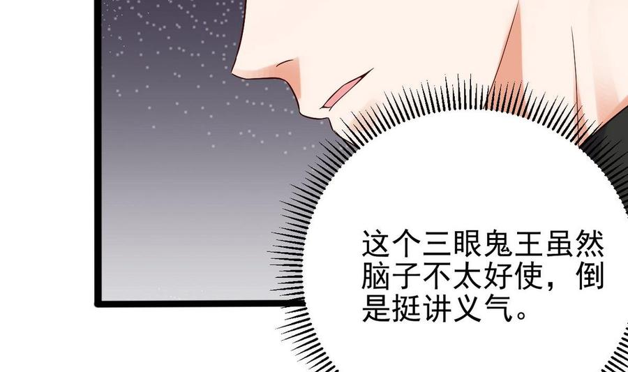 第197话 请帖之争(1/2)-第201话