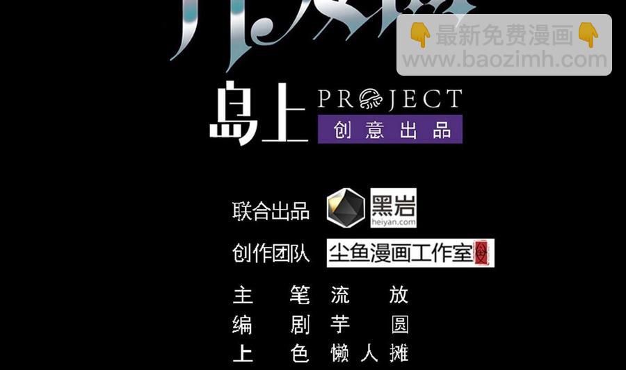 第197话 请帖之争(1/2)-第201话