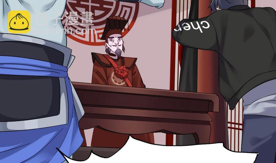 第197话 请帖之争(1/2)-第201话