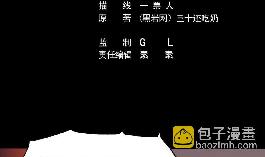 第197话 请帖之争(1/2)-第201话