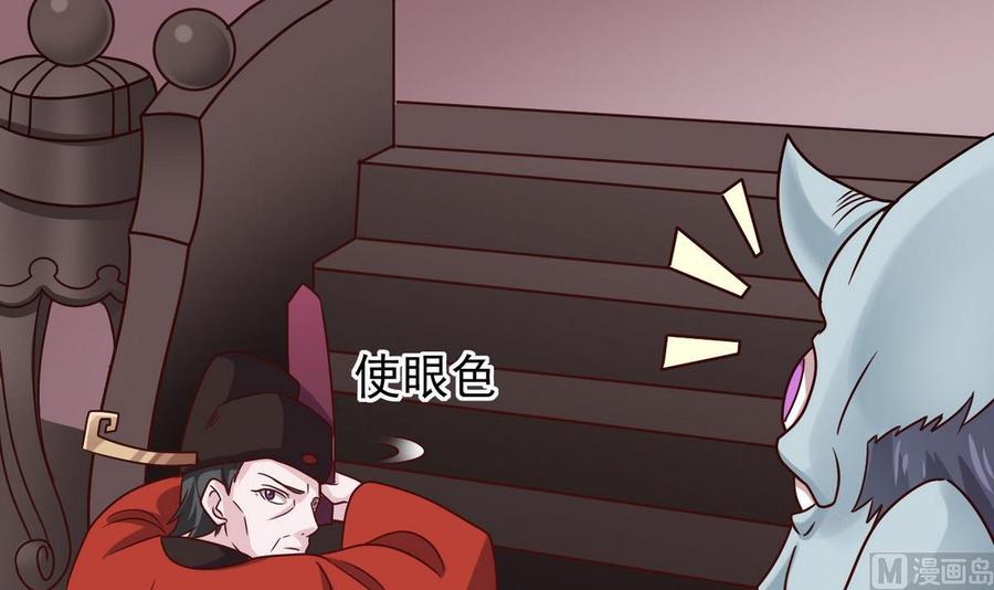 第197话 请帖之争(1/2)-第201话