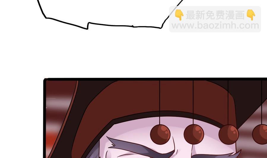 第199话 大宴开席(1/2)-第203话