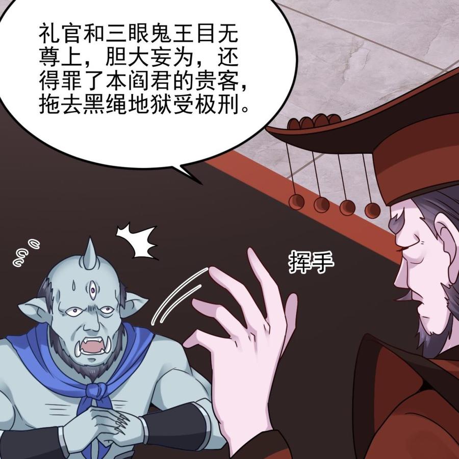 第199话 大宴开席(1/2)-第203话