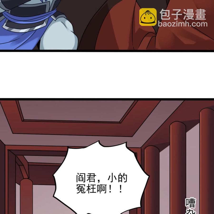 第199话 大宴开席(1/2)-第203话