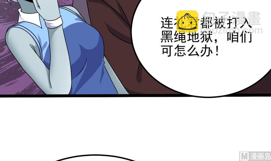 第199话 大宴开席(1/2)-第203话