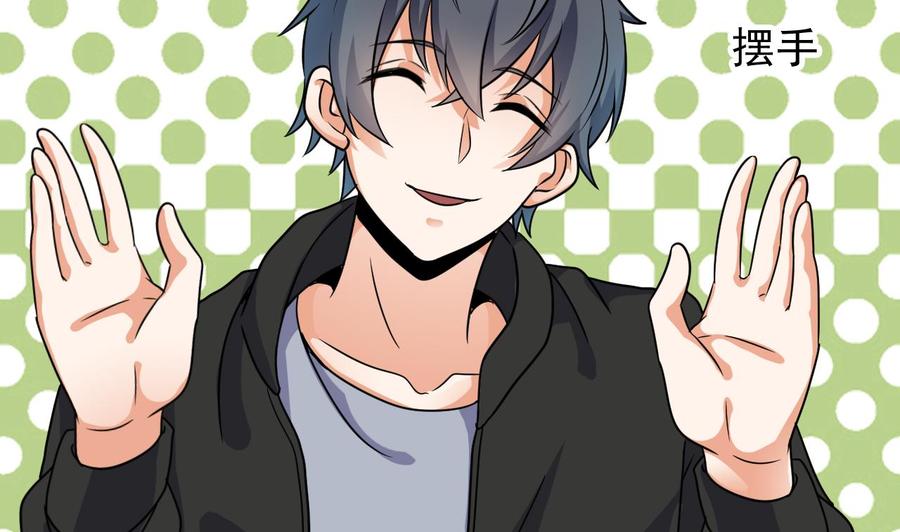 第199话 大宴开席(1/2)-第203话