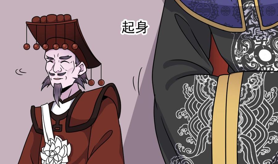 第199话 大宴开席(1/2)-第203话