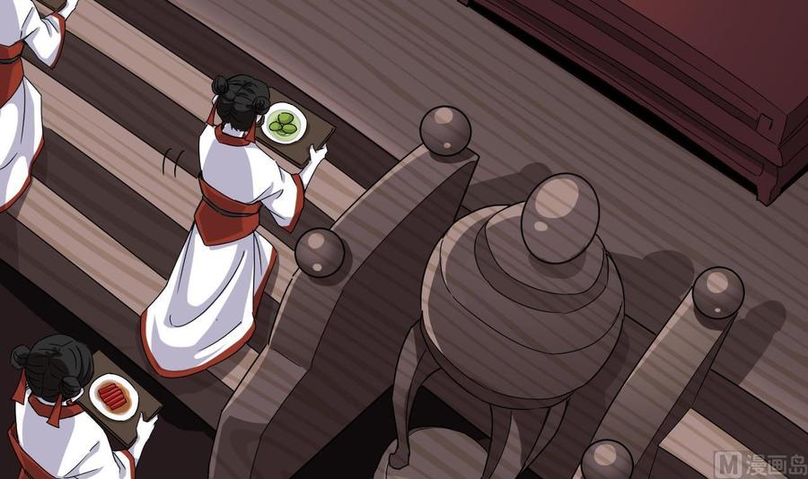 第199话 大宴开席(1/2)-第203话