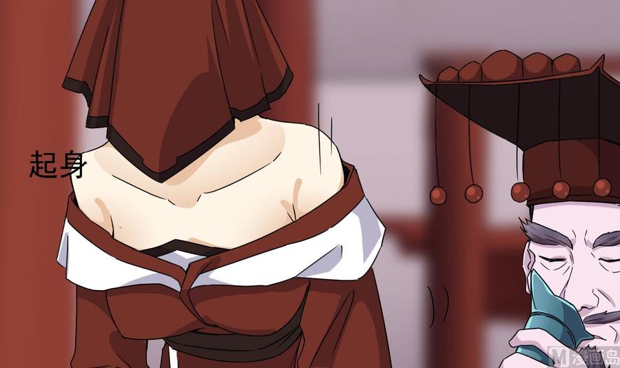 第199话 大宴开席(1/2)-第203话