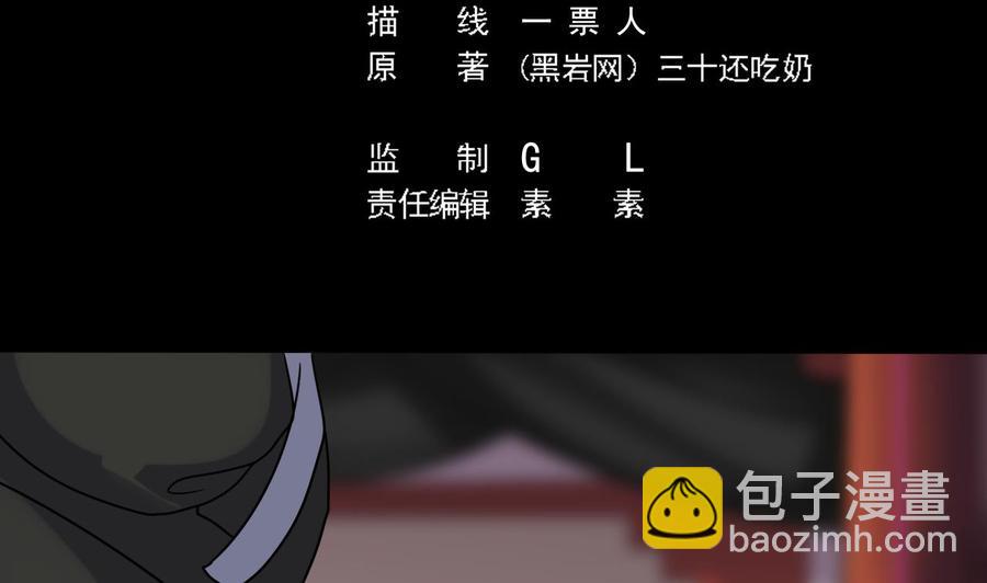 第199话 大宴开席(1/2)-第203话