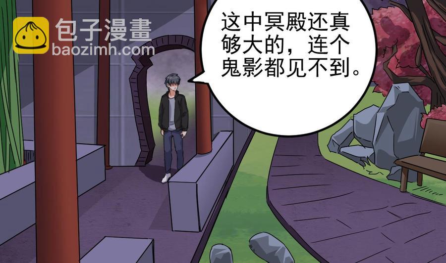 第199话 大宴开席(1/2)-第203话