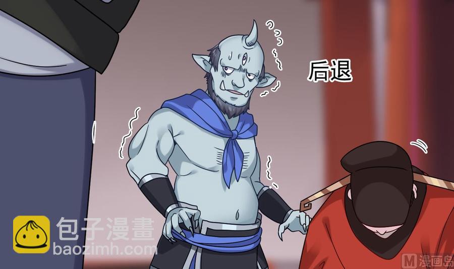 第199话 大宴开席(1/2)-第203话