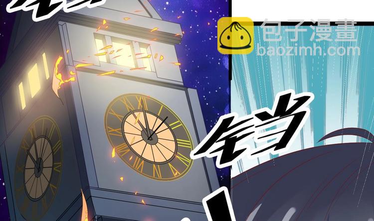 第2话 我的地府我做主！(1/2)-第3话