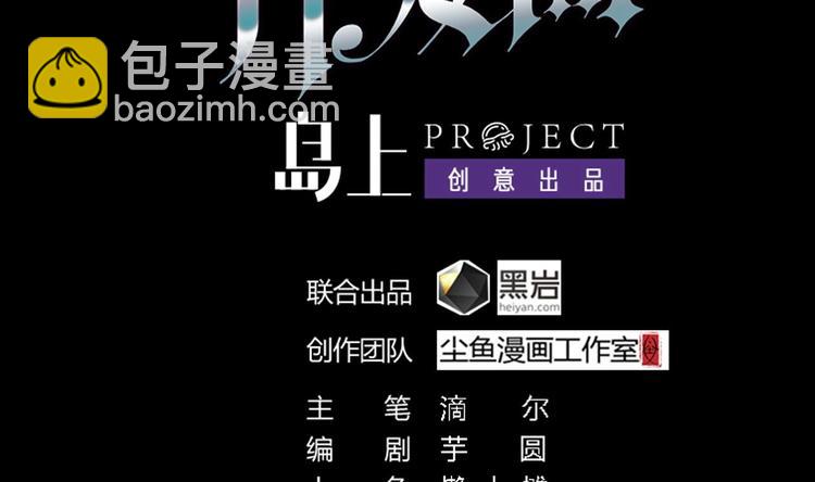 第2话 我的地府我做主！(1/2)-第3话