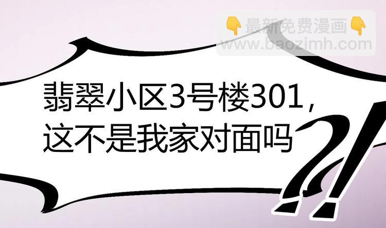 第2话 我的地府我做主！(1/2)-第3话