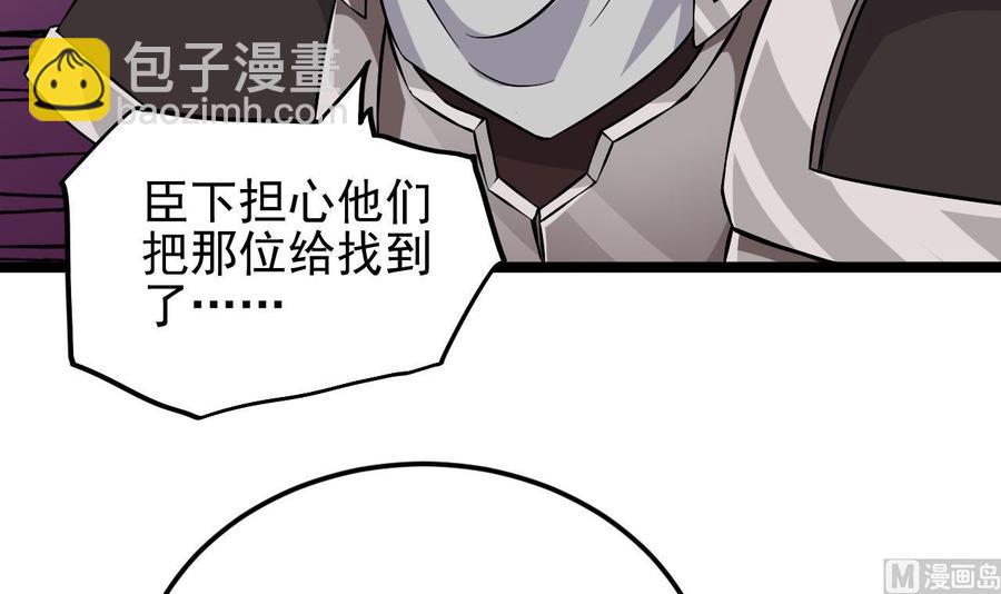 第201话 黑绳地狱(1/2)-第205话