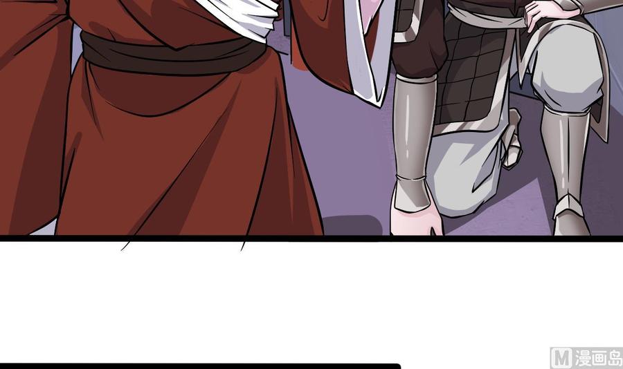 第201话 黑绳地狱(1/2)-第205话