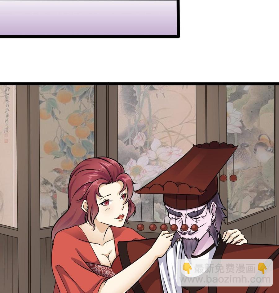 第201话 黑绳地狱(1/2)-第205话