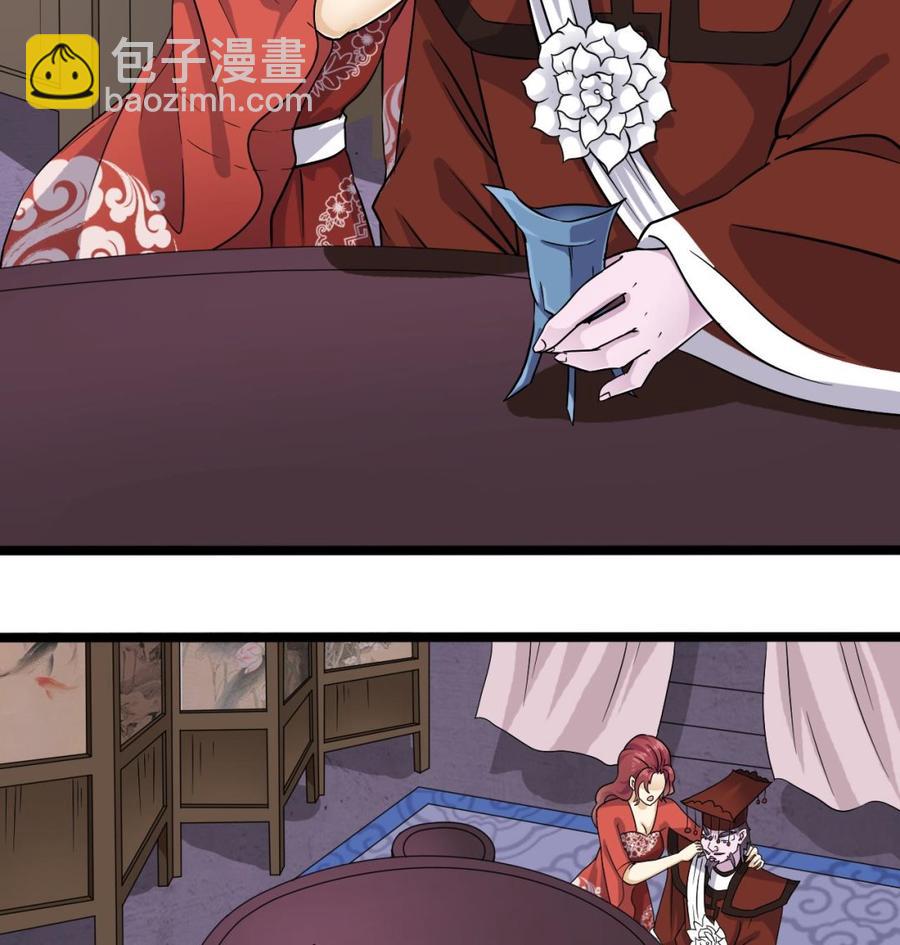 第201话 黑绳地狱(1/2)-第205话