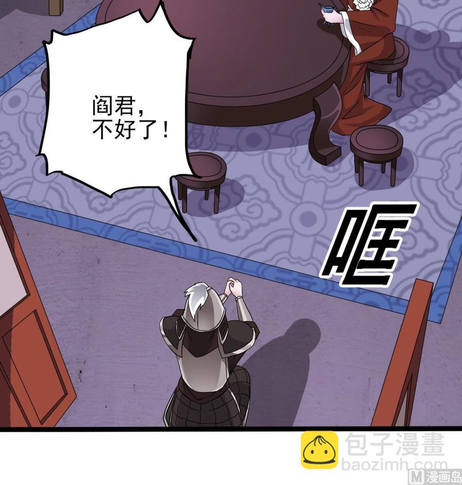 第201话 黑绳地狱(1/2)-第205话