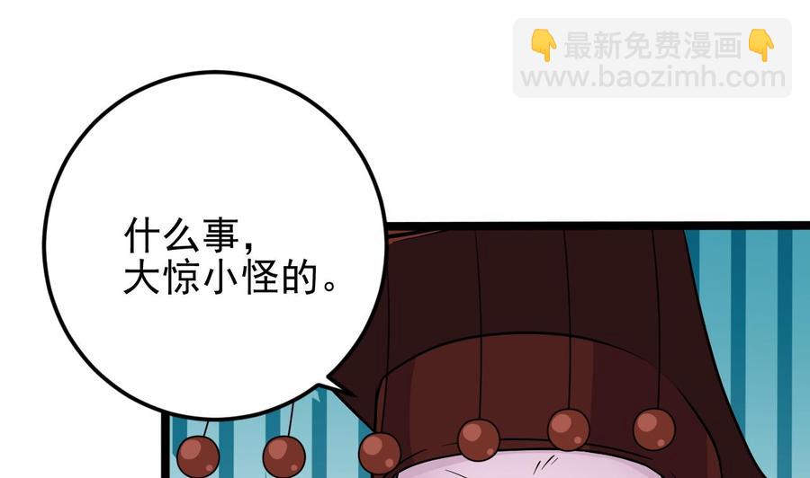 第201话 黑绳地狱(1/2)-第205话