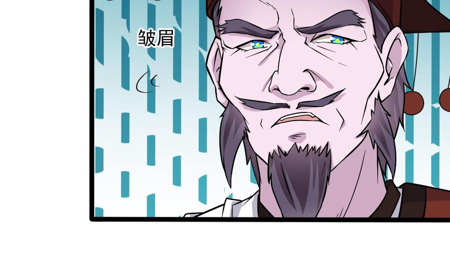 第201话 黑绳地狱(1/2)-第205话