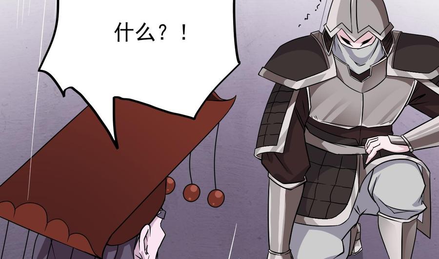 第201话 黑绳地狱(1/2)-第205话