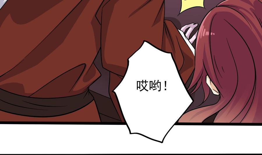 第201话 黑绳地狱(1/2)-第205话